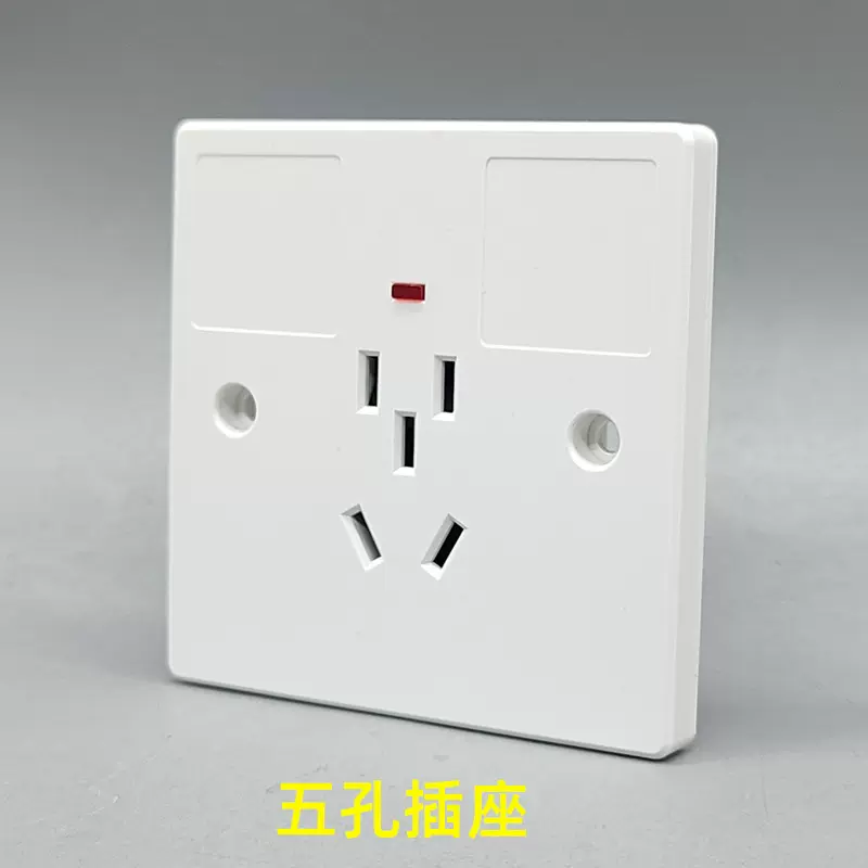 86型象牙雅白充电桩共享电源插座暗装多孔开关墙壁二三5孔大面板