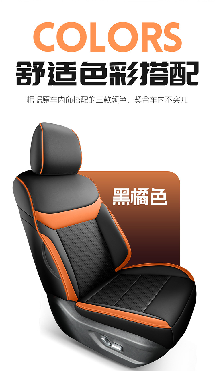 2026 Model Traveler 1.5t Dct Two-Wheel Drive Standard Version Beijing Bj30 Car Seat Covers for Five-Seater and Seven-Seater, Full Coverage
