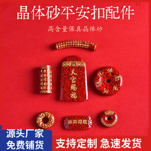 ԭ�V��ɰ���wɰ�C�Ľ��������͸�⾧�wɰ�D�vƽ���۵���܇�����