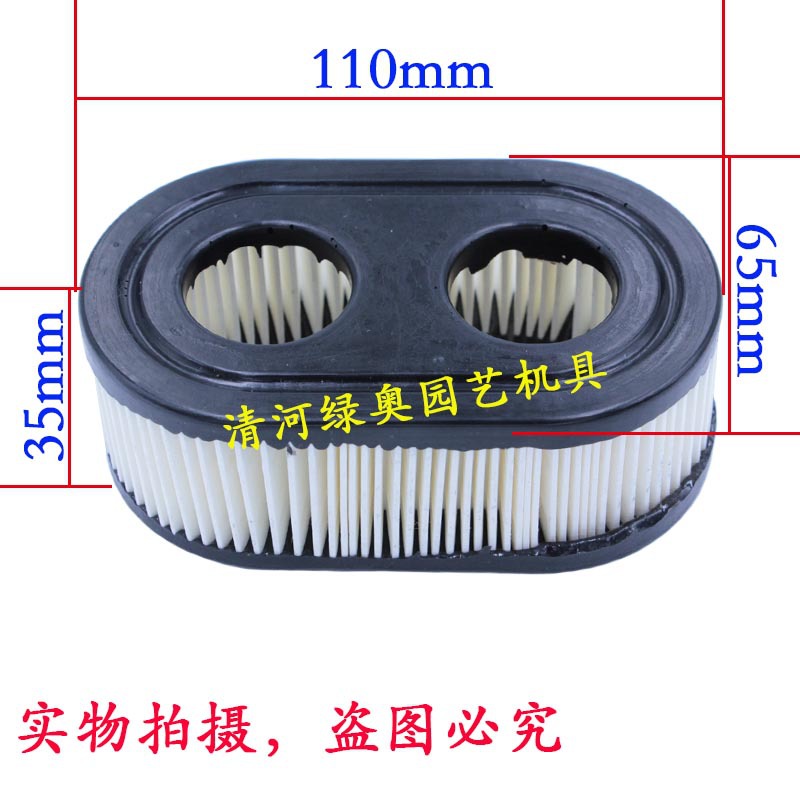 Briggs & Stratton79852 593260 5432 5432K Filtro de aire