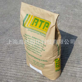 PPS/RTP/安特普/1305 UP/30％玻纤增强/高刚性/高强度/超高性能