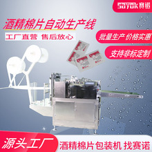 �ƾ���Ƭ���b�C���R����Ƭ���b�C���a�C�����b�O��S�Ҷ๦��