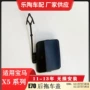 宝马颜色x5e70烤漆