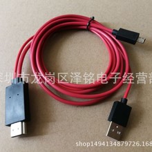 �m�������S5/S4/S3 NOTE3 2�֙C�Dhdmi���往�ҕ���֙C�B���ҕ