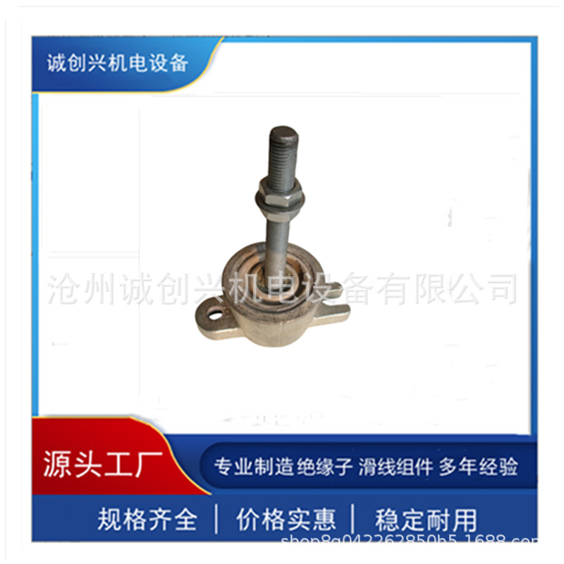 厂家大量供应陶瓷绝缘子绝缘柱铸铁式质量稳价格优高压耐高温