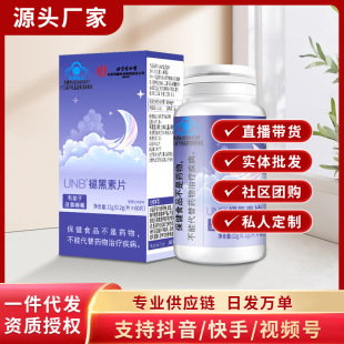 ����ͬ���Ã�͢�����{ñ������˯��Ƭ������Ů����˯���ʺ�