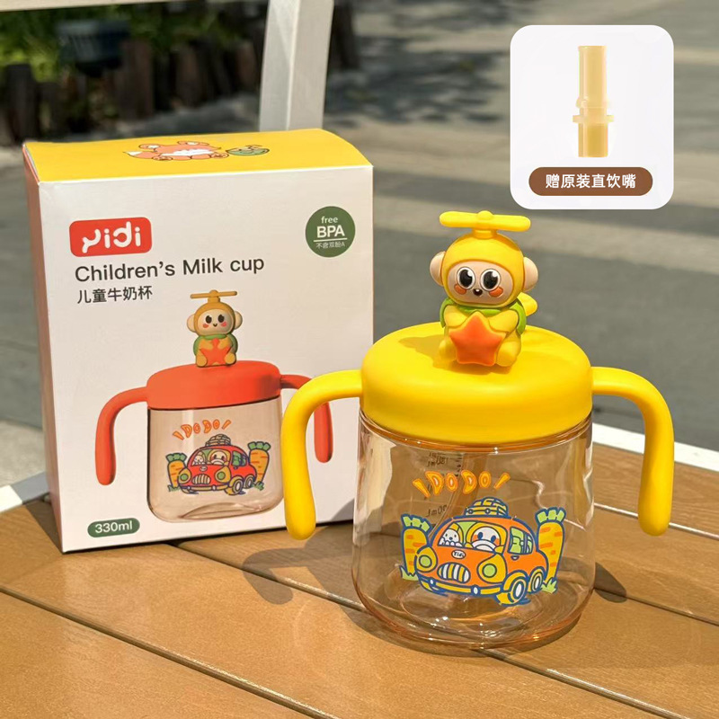 PPSU 子供用ミルクカップ 新生児哺乳瓶 6ヶ月以上 直飲み哺乳瓶|undefined
