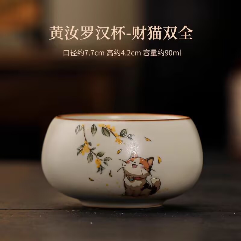 Taza del propietario Ru Kiln Taza individual de cerámica Taza de té Juego de té de Kung Fu Taza de té Taza de té de alta gama Tazón de té Especial