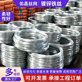金属丝;铁丝网;异形弹簧