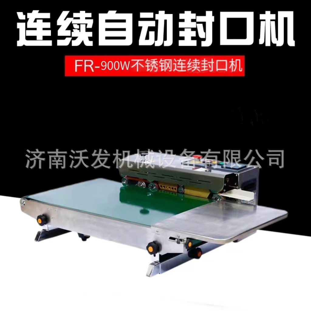 Bolsa de té pastel de luna máquina de sellado continuo Wofa oferta especial máquina de sellado de bolsa de papel de aluminio horizontal pequeña comercial