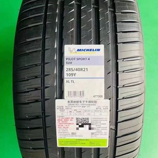��������܇݆̥285/40R21 315/35R21�m�ñ��r�ݿ���W��Q6 Q7;�J