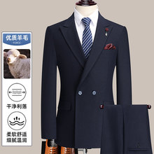 2025高档男士羊毛西服套装商务休闲聚会男士后中开衩西装LL1103
