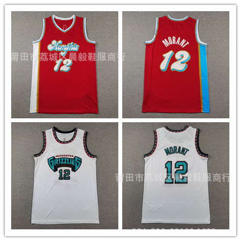 Grizzlies basketball uniform bibby Morant Ross embroidered jersey a generation of Ebay