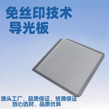 PSzӡȹԴLEDl噻LED͸