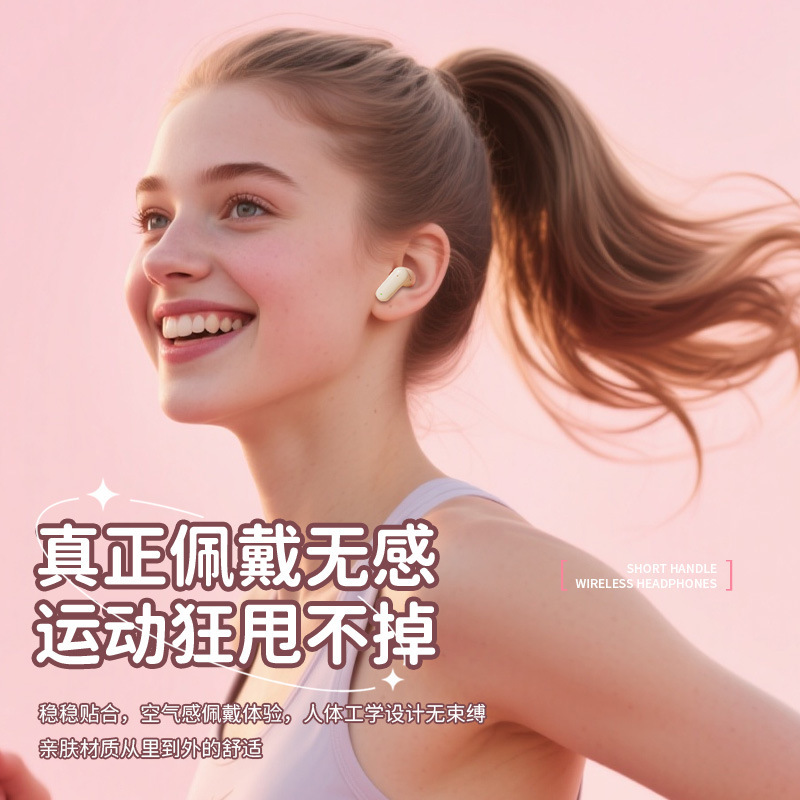 三丽鸥A30授权无线蓝牙耳机降噪半入耳式凯蒂猫运动游戏耳机批发|undefined