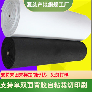 �S��ֱ�����beva���Ϻڰ�1mm2mm3mm���ޱ��z��ճ���мӹ�eva����