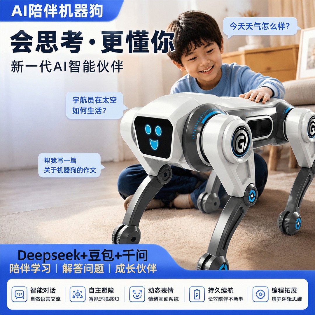 Smart companion AI robot dog electronic pet toy for boys, girls, and children, programmable voice-controlled remote control mechanical dog