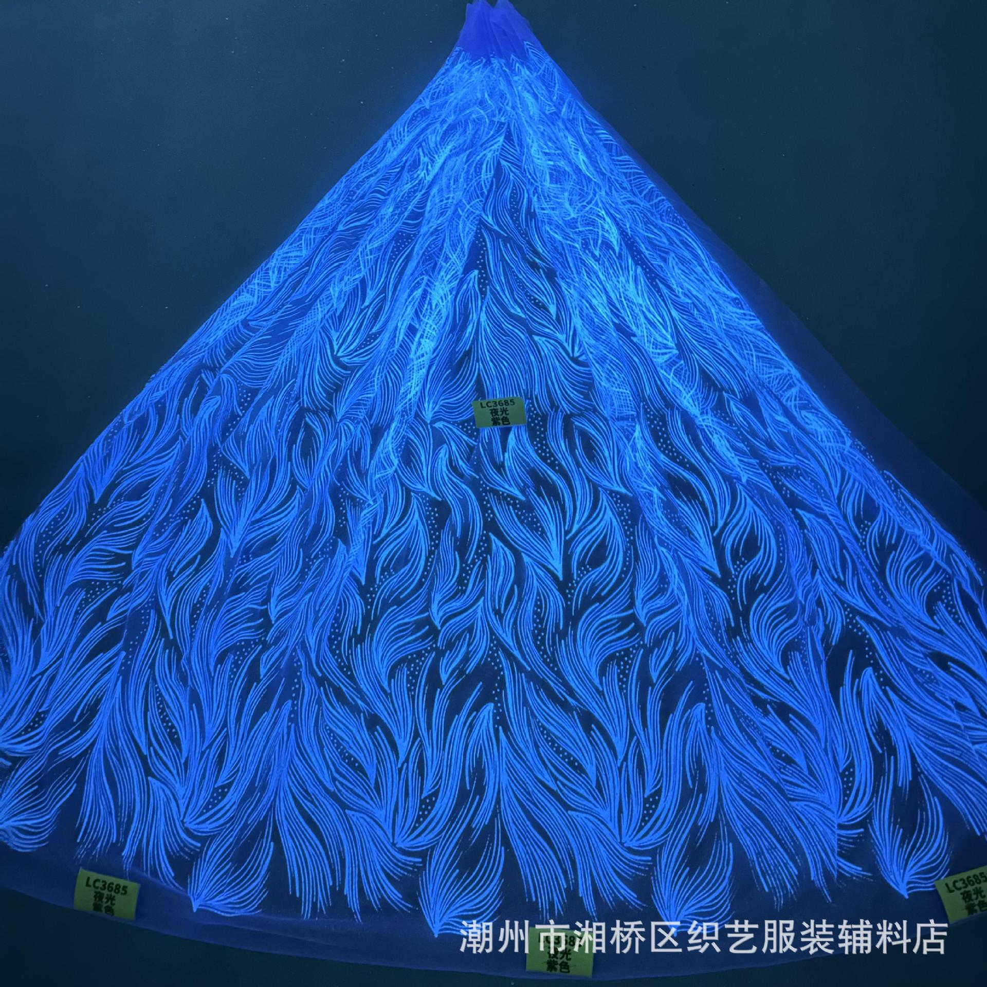 新品 夜光花型 LC3685洒金花型款 婚纱礼服面料网纱喷金花型 面料