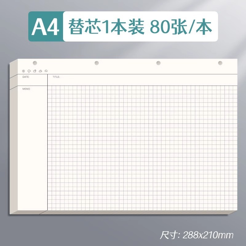 B 5思惟導図バインダーはメッシュの方眼ノートのソフトケースの大学院受験のA4を取り外して芯のノートを交換することができます。|undefined