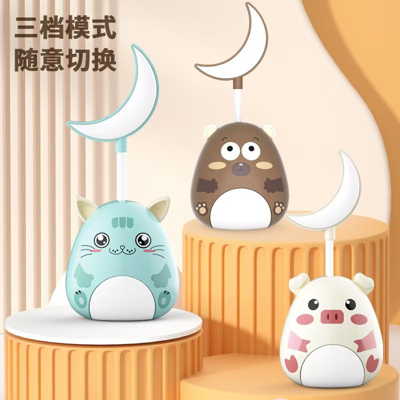 Cute night light for bedroom