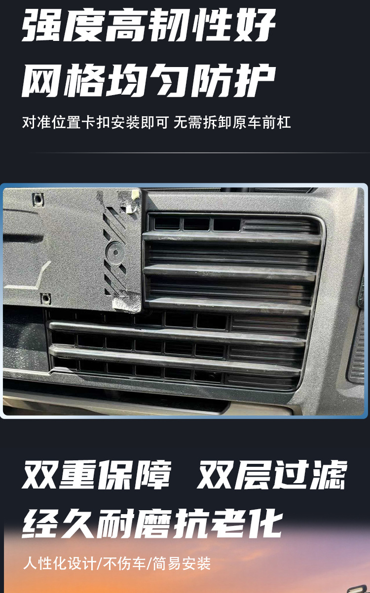 Deep Blue G318 Insect-Proof Mesh Integrated Water Tank Air Intake Protective Cover Grille Modified Decorative Dustproof Mesh