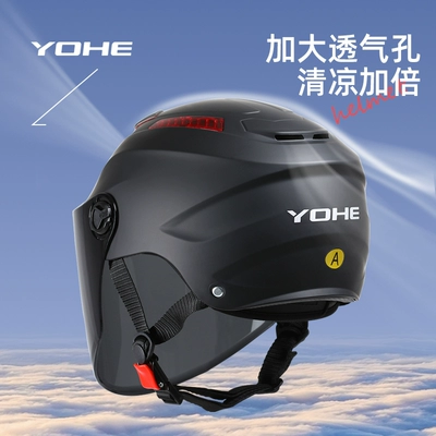 Motosiklet dəbilqələri — Seasons New Safety Half Helmet