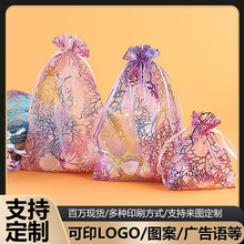 �W�����C��ɺ�������Ų��Ʒ����b�p���K͸���������ڴ��Ӷ���