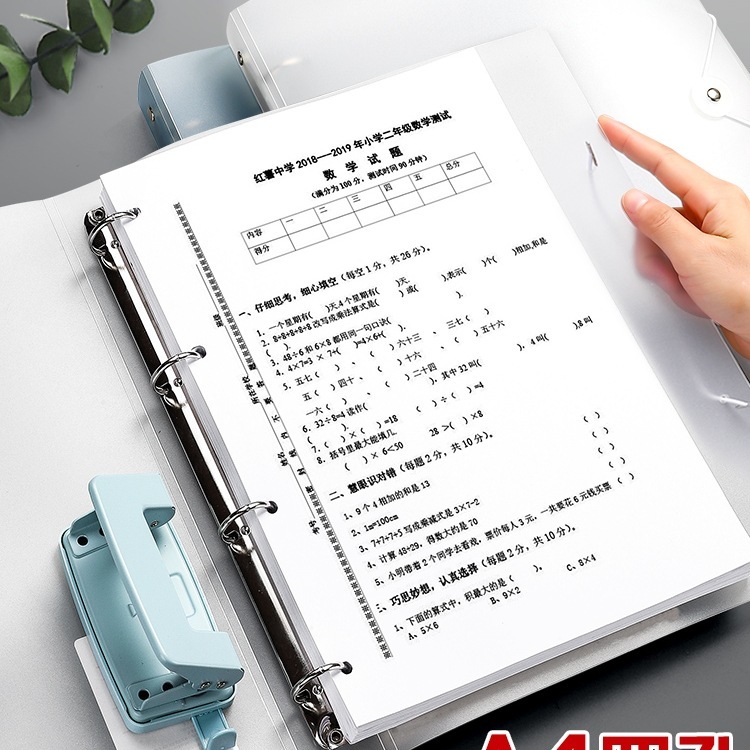 4活页收纳夹学生用四孔活页本外壳扣环封面笔记本子不硌手初中高|undefined