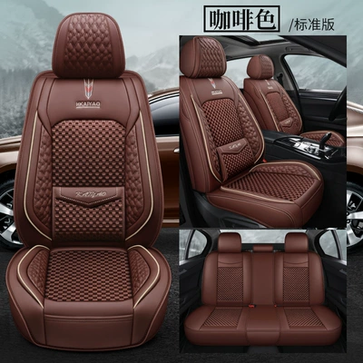 Cushion Summer Cooling Pad, Modelə uyğun (Original) oturacaq örtükləri - brown-standard-edition-other