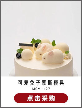 MCM-127