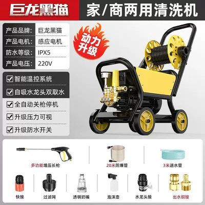 Household Floor Cleaning Multi-Functional Car | Car washing machine - long-lasting-and-durable-copper-hose-reel-high-pressure-long-gun-hand-push-type-20m-explosion-proof-pipe