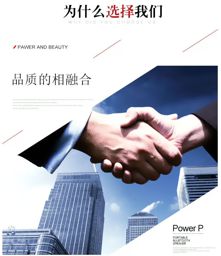 详情页6_05.jpg