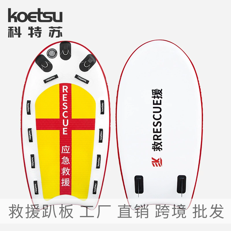 KOETSU Kotsu Спасательная доска Плавательная доска Надувная доска Весло Плавательный щит Лодки Drag Cross-Border
