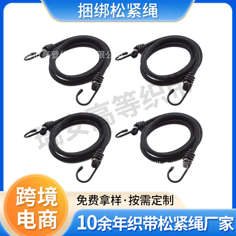 Black Elastic Luggage Rope with Hook for Bicycle Riding, Wear-Resistant Trunk Fixing Strap for Electric Vehicles, Wholesale