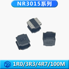 �NƬ���z늸�NR3015ȫϵ��1R0/2R2/3R3/4R7/100M��ȦԪ����