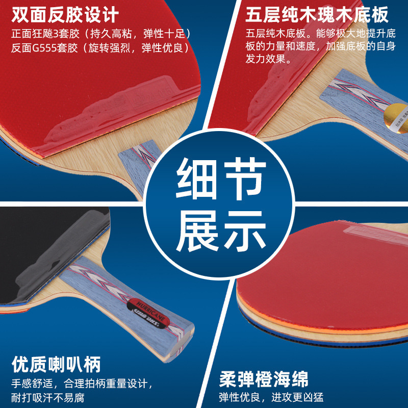 Double Happiness 卓球ラケット Kuangbiao NO1256 攻撃型 PRO Kuangbiao ドラゴン卓球完成品ラケット シングルラケット ギフトボックス|undefined
