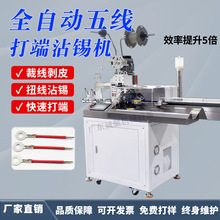 ȫ�Ԅ��往���մ�a�C���^�þ�մ�aŤ����Ƥ���әC�K����˽��a�C