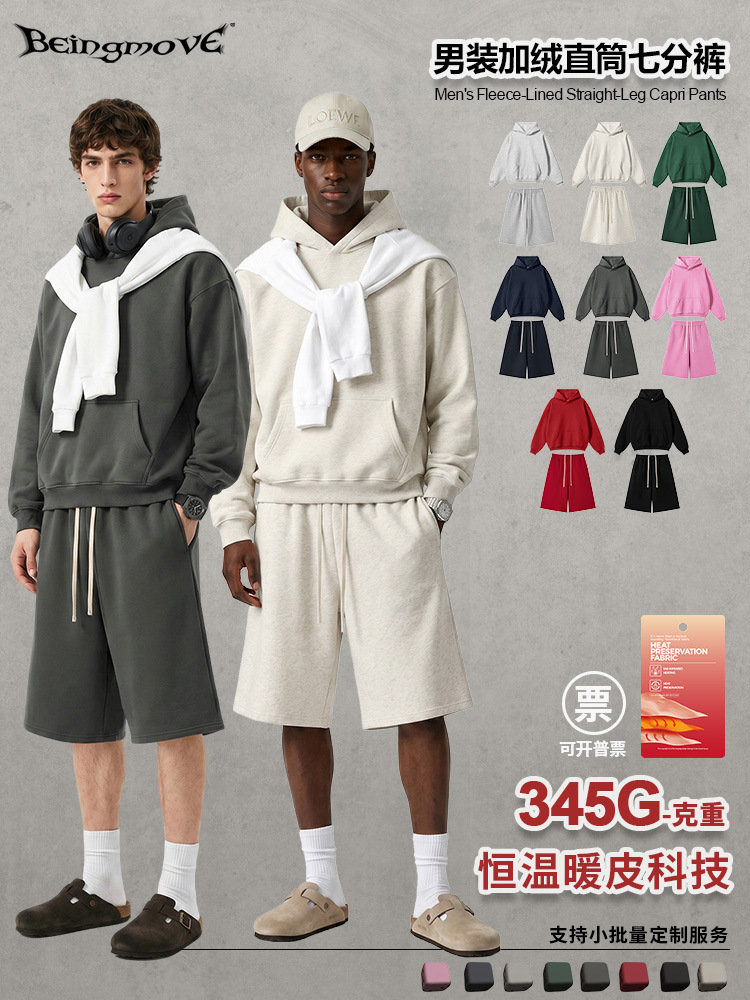 Calle seca nueva marca de moda americana pesada con chaqueta encapuchada de lana suelta pantalones cortos de color sólido set casual de otoño