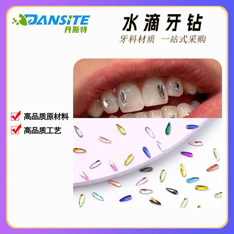 外贸产品2*6mm水滴牙钻散装獠牙牙钻万圣节搞怪牙钻