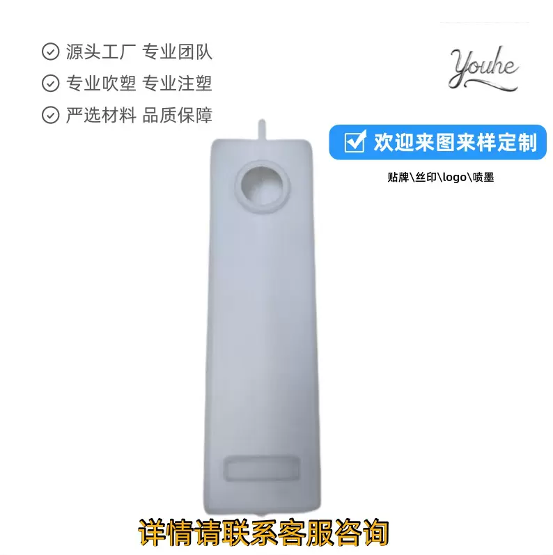 厂家定制各类中空异形吹塑水箱配件等产品及产品生产加工模具开发