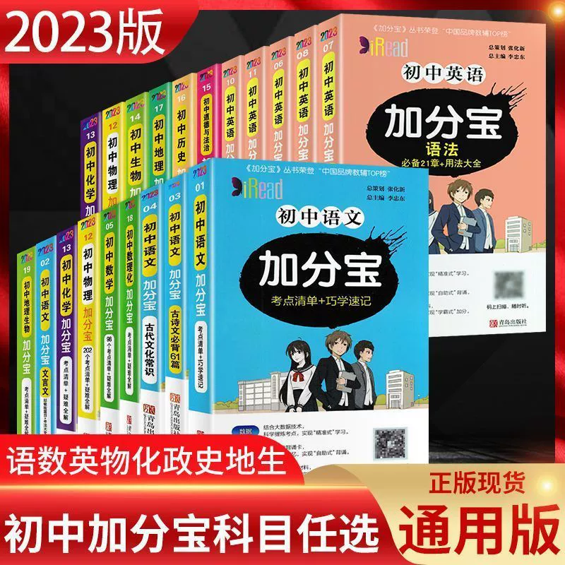Учебник по химии- pocket book для обучения математике учащихся начальной школы, для средней школы, английский, физическая химия, 2023
