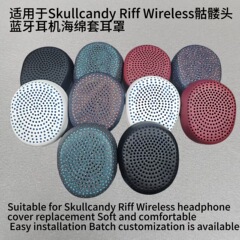 Skullcandy Riff ワイヤレススカルイヤーマフ Bluetooth ヘッドセットスポンジカバーイヤーマフに適しています。