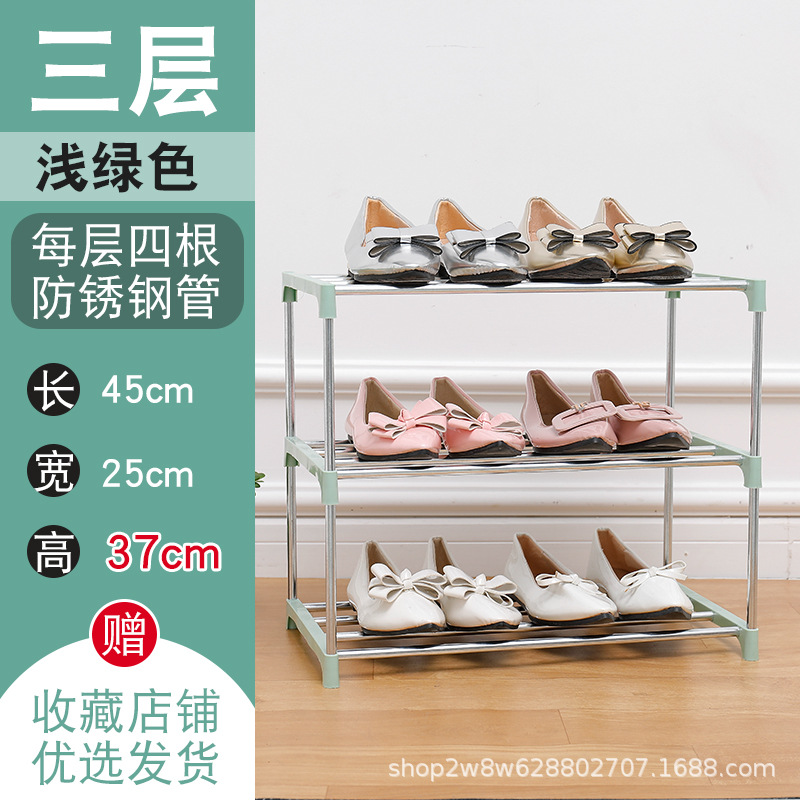 Estante de zapatos tubo de acero estante de almacenamiento multicapa casero almacenamiento gabinete de zapatos puerta de dormitorio ahorrar espacio almacenamiento puerta de entrada nórdica