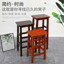 DU2P商用酒吧椅实木方凳复工高脚凳吧台椅家用高凳木凳子四方凳餐