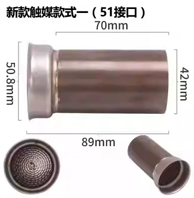 51/60mm Interface | Motorcycle exhaust pipe - 51mm-interface-new-catalyst-style-one