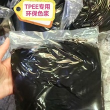 TPEE���ú�ɫ�{�����Ӹ߼��ȸ߭h���ɻ����L�ڬF؛�������ݹ���