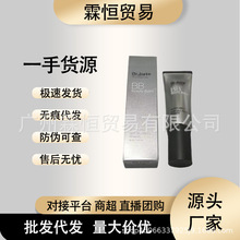 韩国蒂佳银管bb霜女遮瑕粉底液保湿持久旗舰店官方旗舰气垫cc隔离