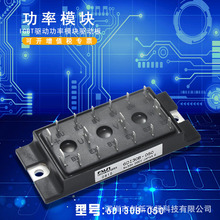 6DI30B-050全新原装电力半导体IGBT可控硅IPM整流功率模块