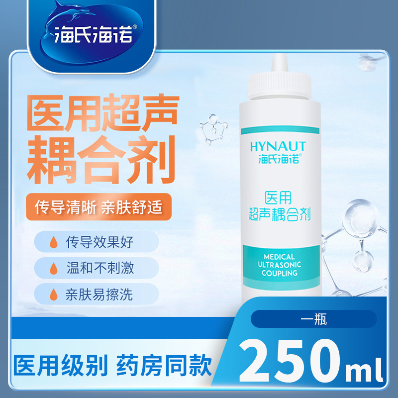 海氏海諾医療用結合神剤超音波結合剤ドプラー胎心計超音波治療妊婦ゲル|undefined