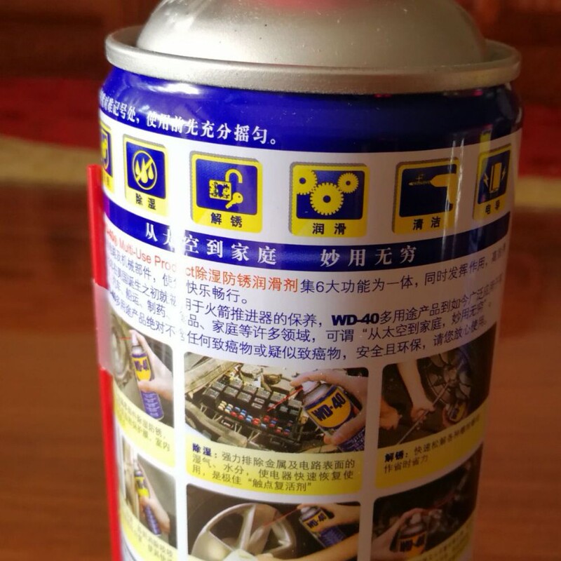 WD-40 防錆剤 ドアロック潤滑剤 洗浄剤 WD-40 サビ取り剤 350ML 大幅割引ボルト|undefined